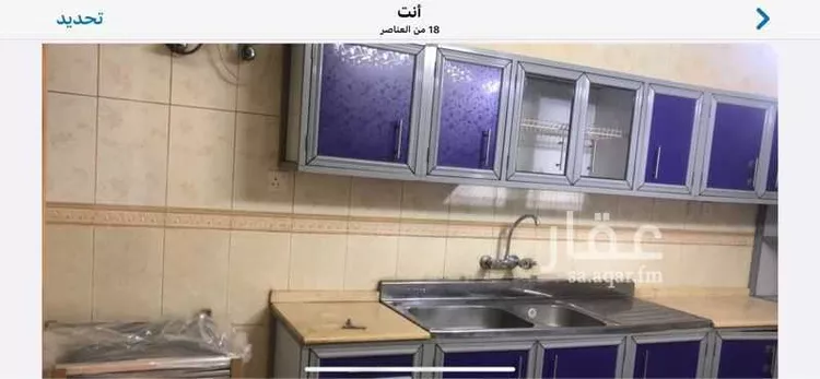 شقة مفروشة للحجز في شارع المدينة المنورة ، حي شمسان ، أبها ، امارة منطقة عسير صورة 2