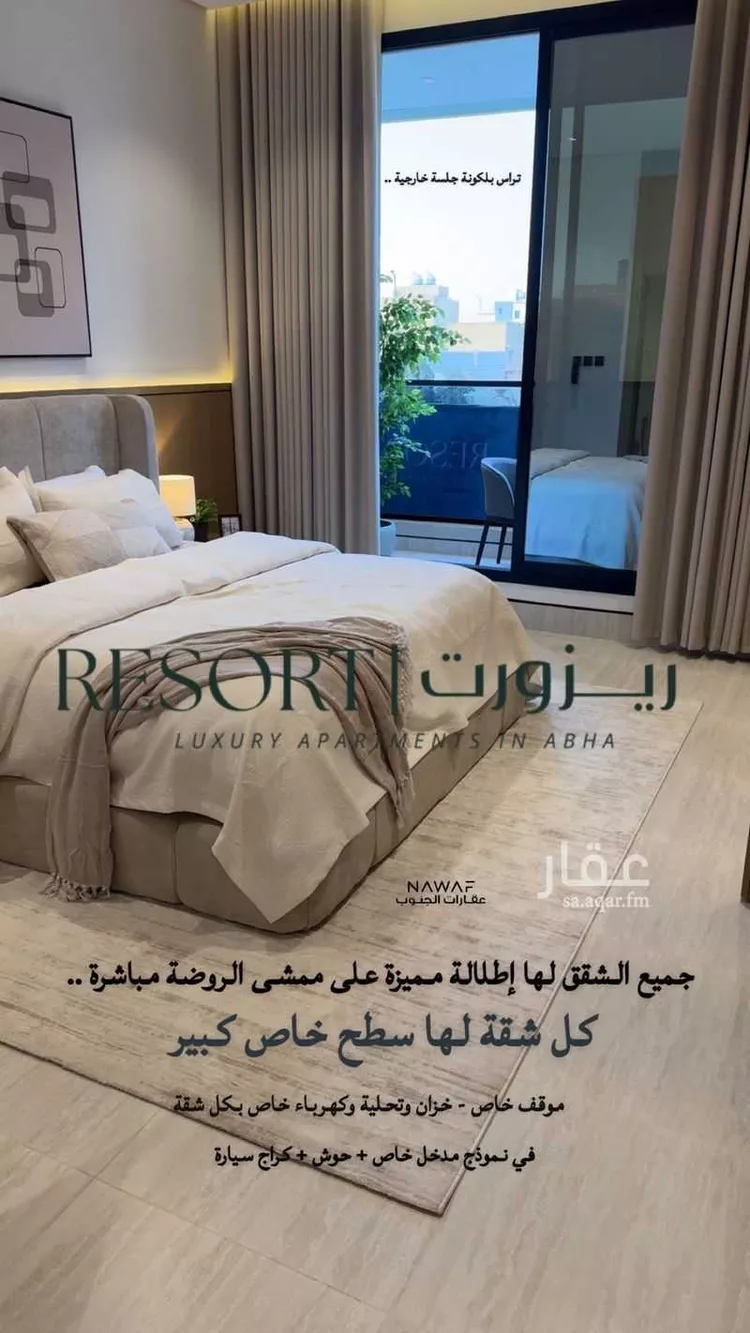 شقة للبيع في شارع شارع 15, حي الروضة, مدينة ابها, منطقة عسير صورة 4