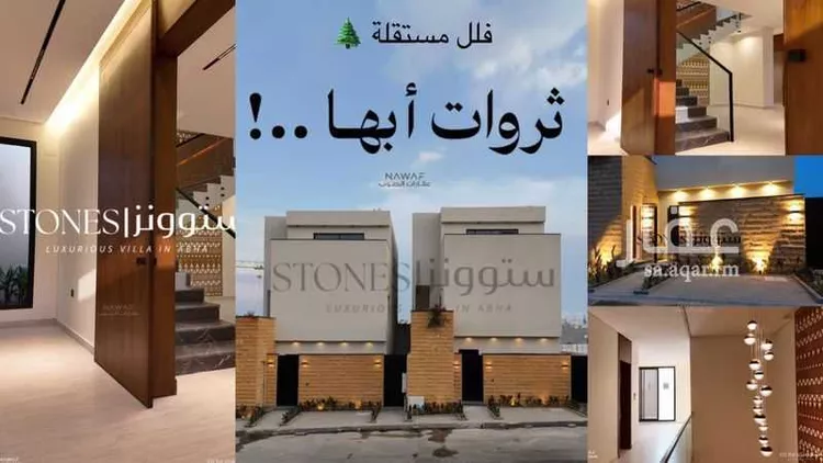 فيلا للبيع في شارع 41 العرين, حي العرين, مدينة ابها, منطقة عسير صورة 3
