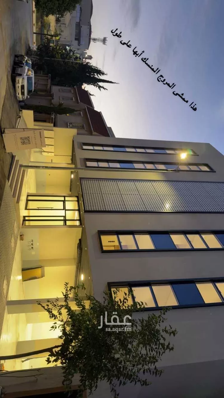 Apartment for Sale in Abha Al Muruj 14