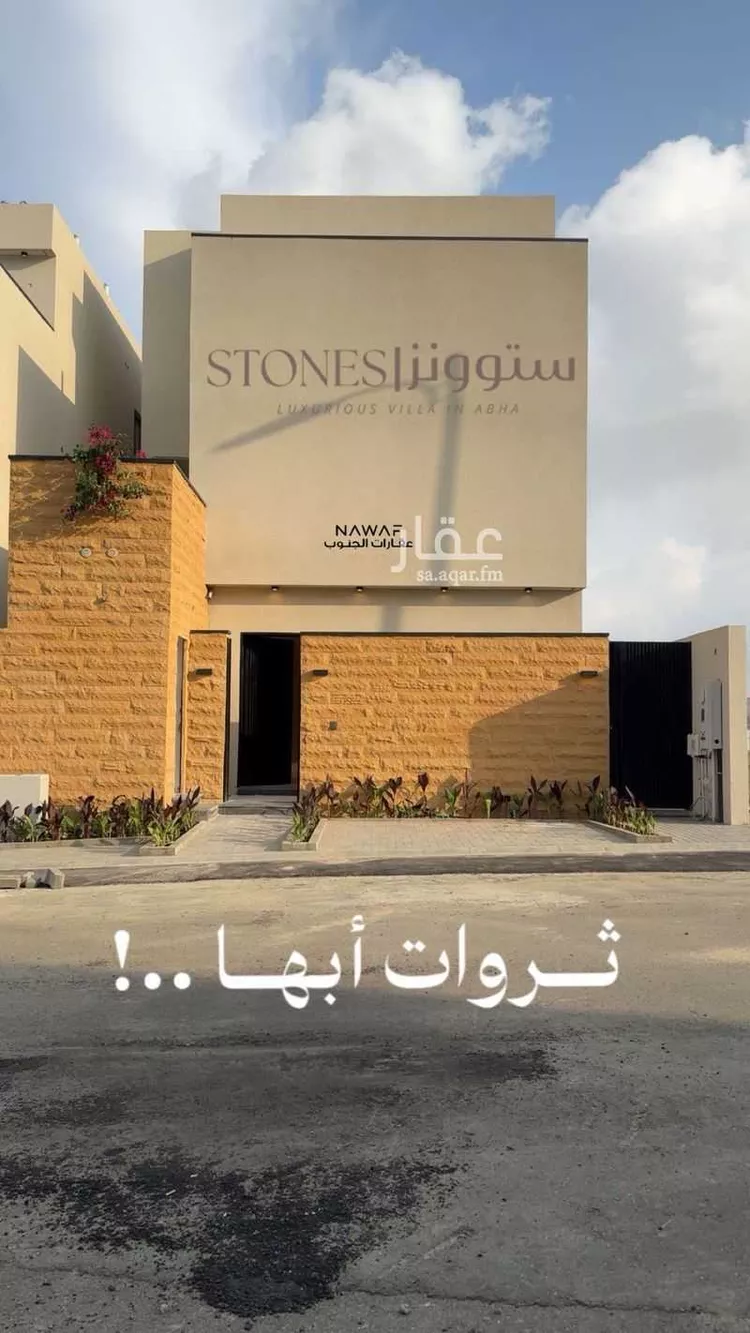 فيلا للبيع في شارع 41 العرين, حي العرين, مدينة ابها, منطقة عسير صورة 4