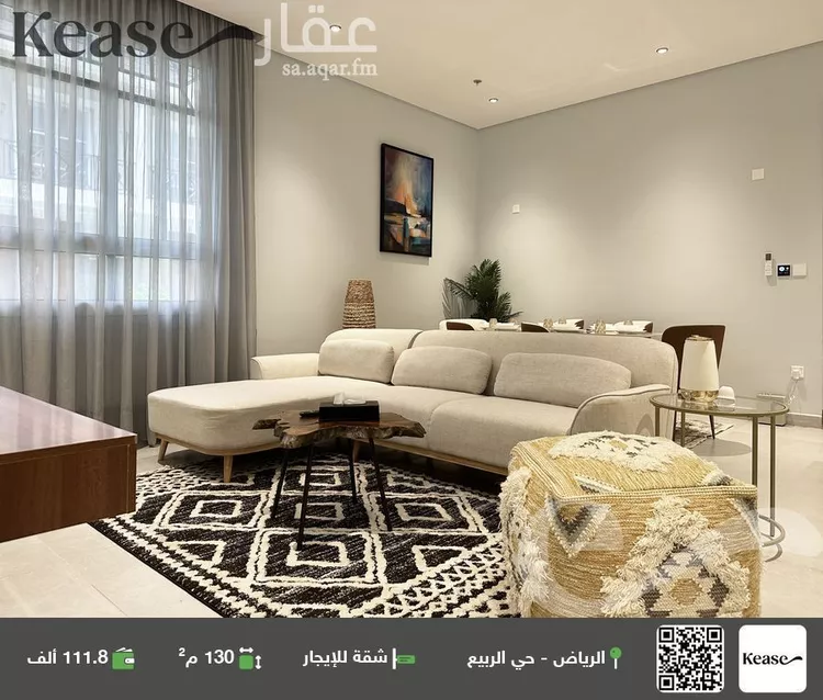 شقة للإيجار في شارع ابي بن معاذ الانصاري, حي الربيع, مدينة الرياض, منطقة الرياض