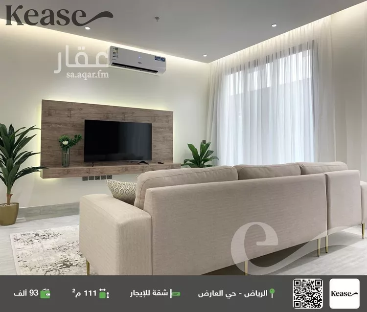 شقة للإيجار في شارع عبدالله بن العاص, حي العارض, مدينة الرياض, منطقة الرياض