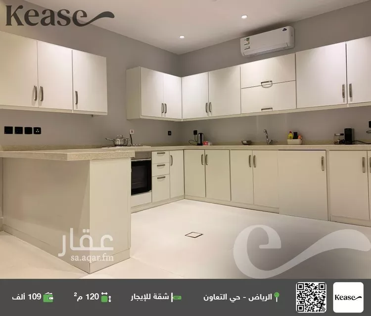 شقة للإيجار في شارع الحسن بن علي, حي التعاون, مدينة الرياض, منطقة الرياض صورة 3