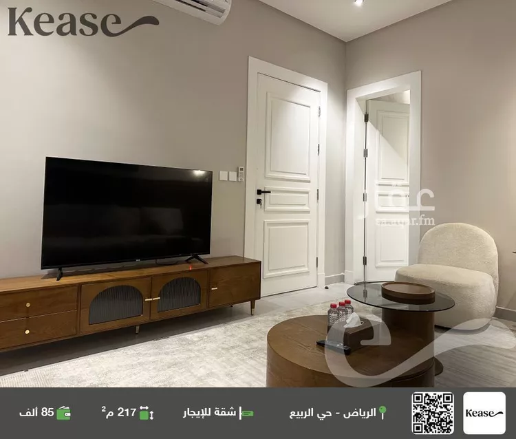 شقة للإيجار في شارع ابي بن معاذ الانصاري, حي الربيع, مدينة الرياض, منطقة الرياض
