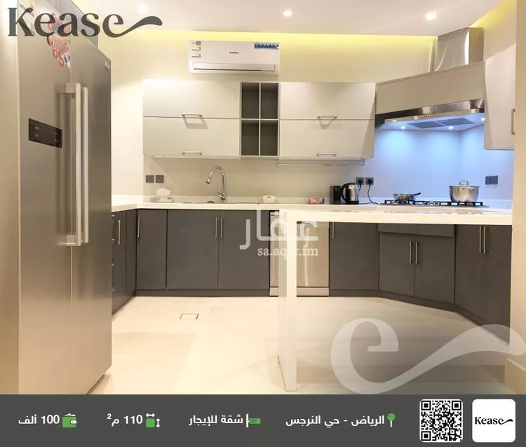 شقة للإيجار في شارع القنا, حي النرجس, مدينة الرياض, منطقة الرياض صورة 2