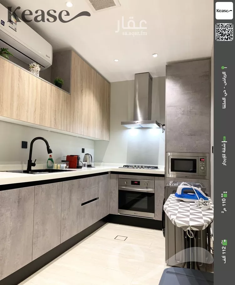 شقة للإيجار في شارع عبدالله الخرجي, حي الملقا, مدينة الرياض, منطقة الرياض صورة 3