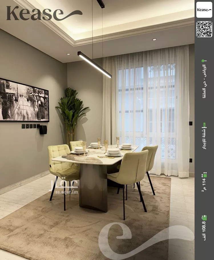 شقة للإيجار في شارع أبحر, حي الملقا, مدينة الرياض, منطقة الرياض صورة 2