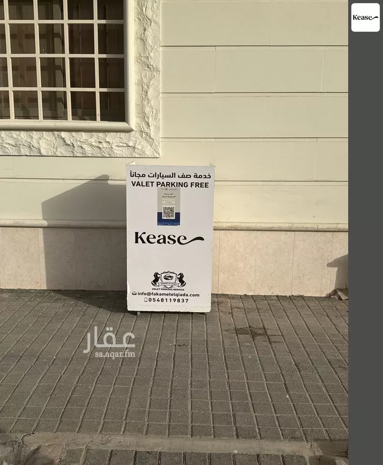 شقة للإيجار في شارع سعود بن عبدالعزيز بن محمد الفرعي, حي المحمدية, مدينة الرياض, منطقة الرياض صورة 2