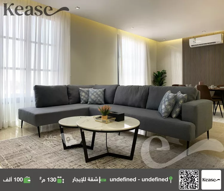 Apartment for Rent in Riyadh Al Qirawan