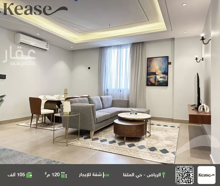 شقة للإيجار في شارع وادي هجر, حي الملقا, مدينة الرياض, منطقة الرياض