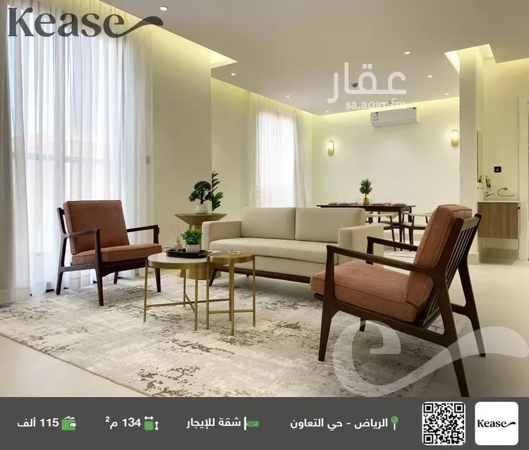 شقة للإيجار في شارع العباس بن عبد المطلب, حي التعاون, مدينة الرياض, منطقة الرياض