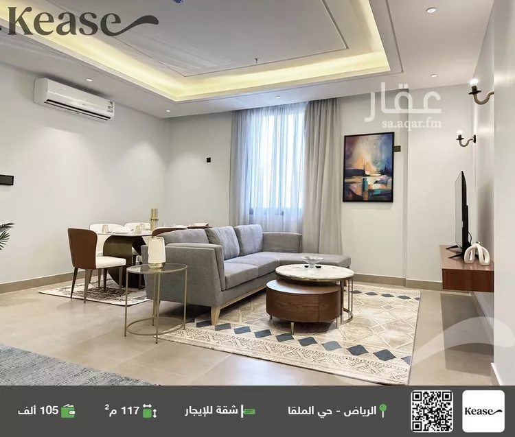 شقة للإيجار في شارع وادي هجر, حي الملقا, مدينة الرياض, منطقة الرياض