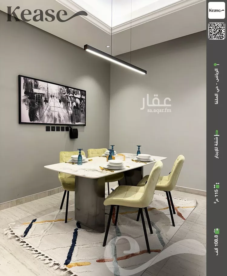 شقة للإيجار في شارع رقم 510, حي الملقا, مدينة الرياض, منطقة الرياض صورة 2