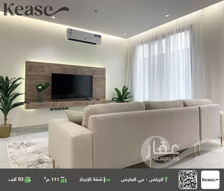 شقة للإيجار في شارع عبدالله بن العاص, حي العارض, مدينة الرياض, منطقة الرياض