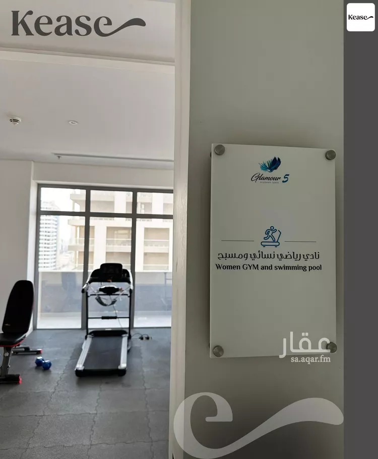 شقة للإيجار في شارع وادي الشوكة, حي الصحافة, مدينة الرياض, منطقة الرياض 21