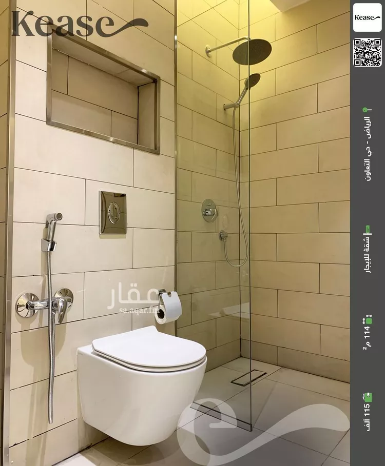 شقة للإيجار في شارع العباس بن عبد المطلب, حي التعاون, مدينة الرياض, منطقة الرياض صورة 2