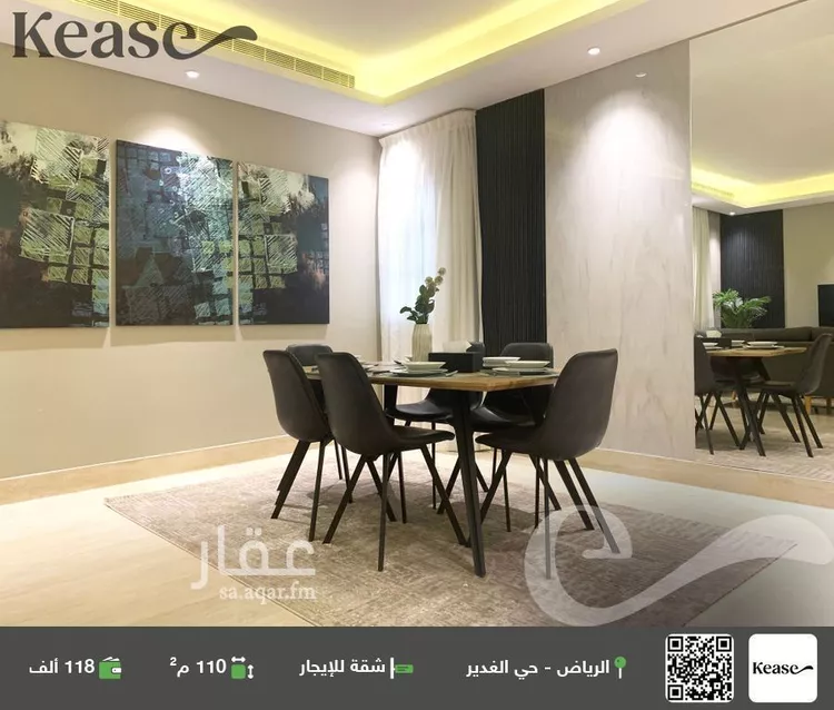 شقة للإيجار في شارع اسحاق بن إبراهيم, حي الغدير, مدينة الرياض, منطقة الرياض
