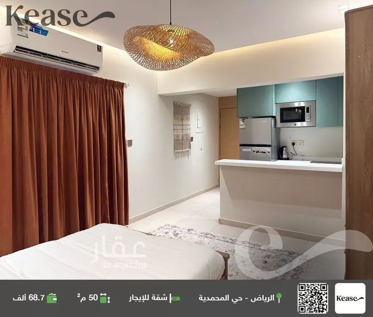 شقة للإيجار في شارع سعود بن عبدالعزيز بن محمد الفرعي, حي المحمدية, مدينة الرياض, منطقة الرياض