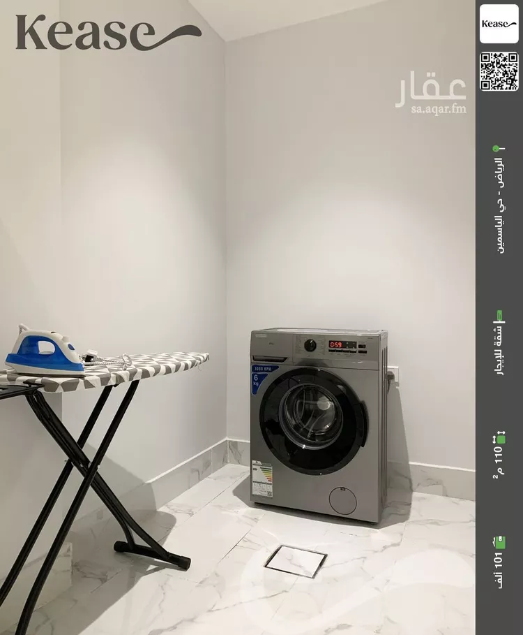 شقة للإيجار في شارع الأمير عبدالعزيز بن محمد بن عياف, حي الياسمين, مدينة الرياض, منطقة الرياض صورة 2