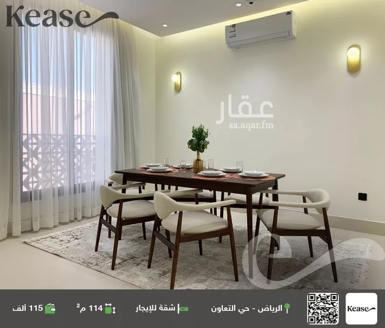 شقة للإيجار في شارع العباس بن عبد المطلب, حي التعاون, مدينة الرياض, منطقة الرياض