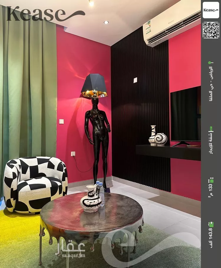 شقة للإيجار في شارع رقم 15, حي الملقا, مدينة الرياض, منطقة الرياض صورة 2