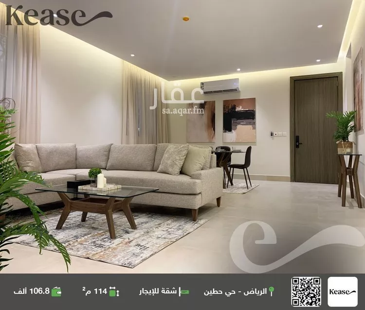 شقة للإيجار في شارع سويد بن حارثة, حي حطين, مدينة الرياض, منطقة الرياض