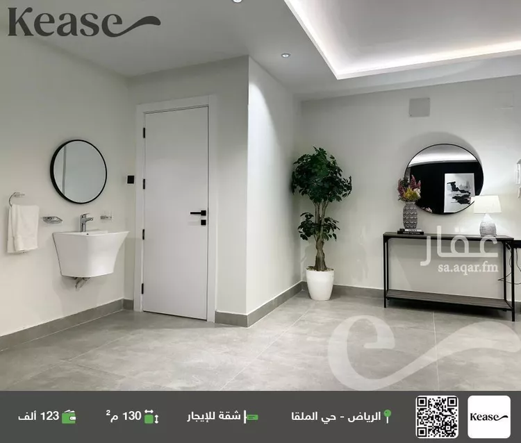 شقة للإيجار في شارع محمد بن عبدالعزيز الدغيثر, حي الملقا, مدينة الرياض, منطقة الرياض صورة 4