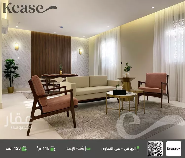 شقة للإيجار في شارع الحسن بن علي, حي التعاون, مدينة الرياض, منطقة الرياض