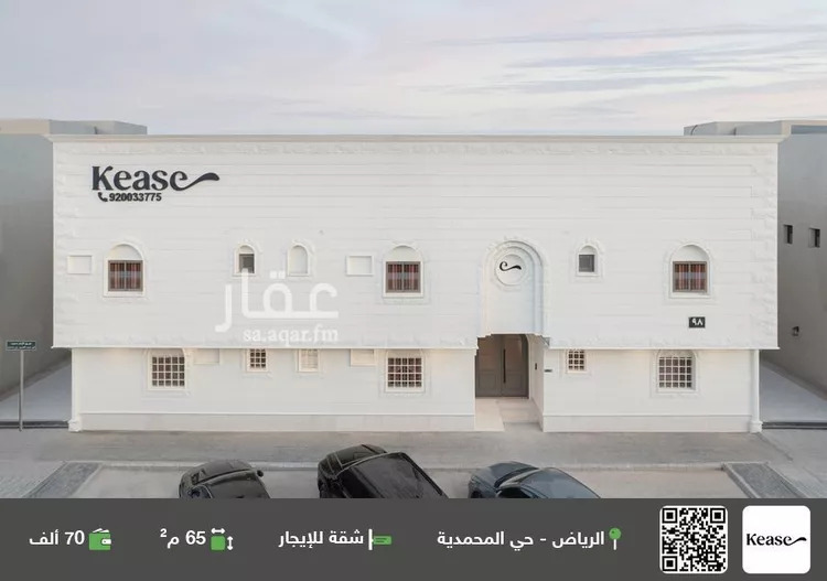 شقة للإيجار في شارع سعود بن عبدالعزيز بن محمد الفرعي, حي المحمدية, مدينة الرياض, منطقة الرياض