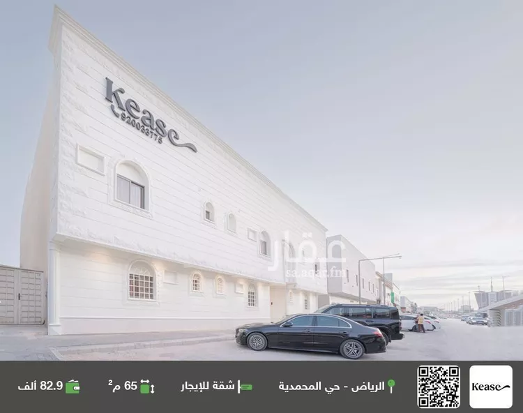 شقة للإيجار في شارع سعود بن عبدالعزيز بن محمد الفرعي, حي المحمدية, مدينة الرياض, منطقة الرياض