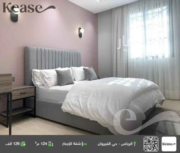 شقة للإيجار في شارع ابراهيم بن الاحمدي, حي القيروان, مدينة الرياض, منطقة الرياض صورة 2