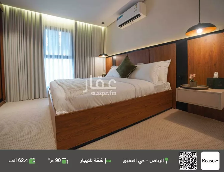 شقة للإيجار في شارع الوديان, حي العقيق, مدينة الرياض, منطقة الرياض