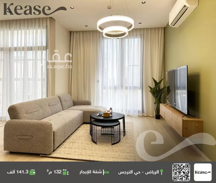 شقة للإيجار في شارع بشير البصري, حي النرجس, مدينة الرياض, منطقة الرياض