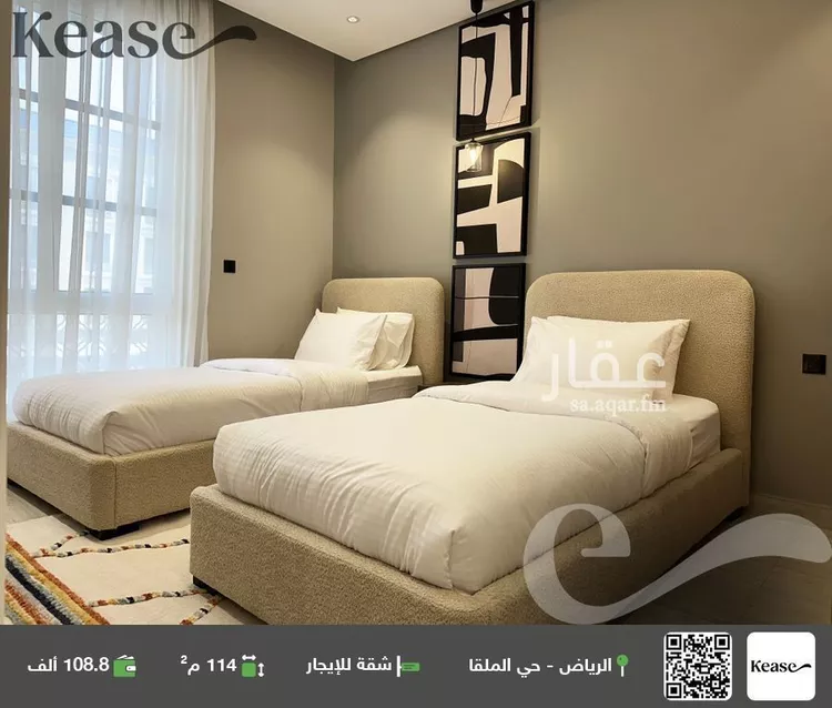 شقة للإيجار في شارع أبحر, حي الملقا, مدينة الرياض, منطقة الرياض صورة 2