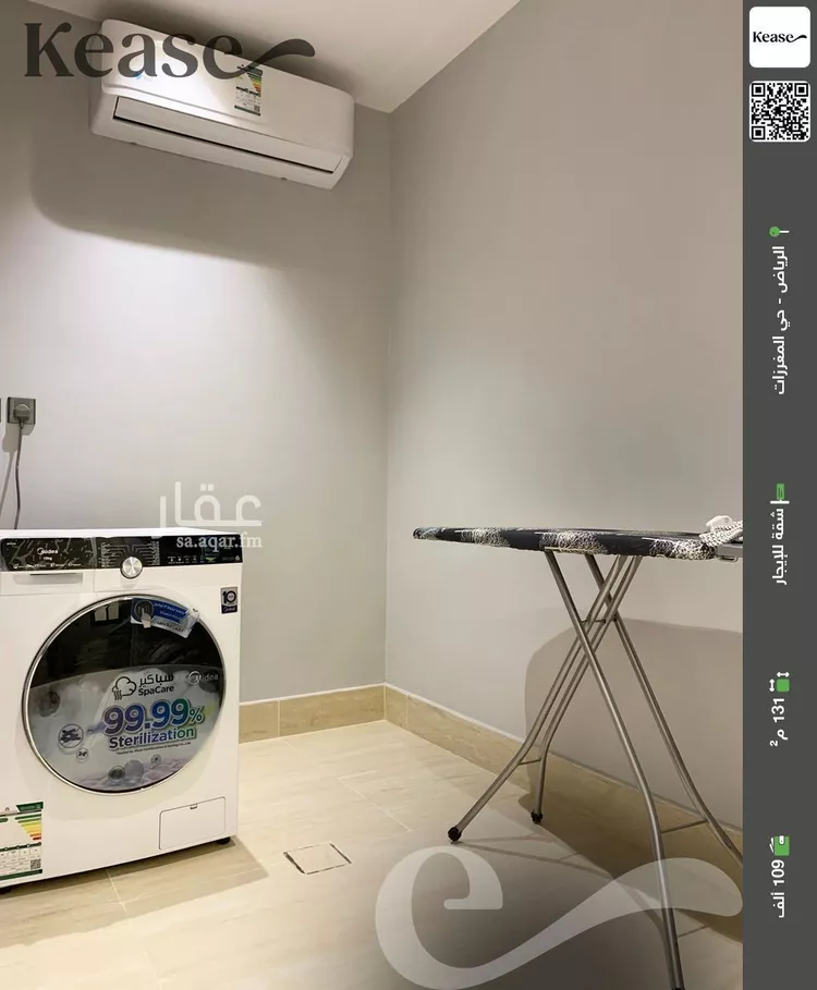 شقة للإيجار في شارع ابي سفيان بن حرب, حي مغرزات, مدينة الرياض, منطقة الرياض صورة 3