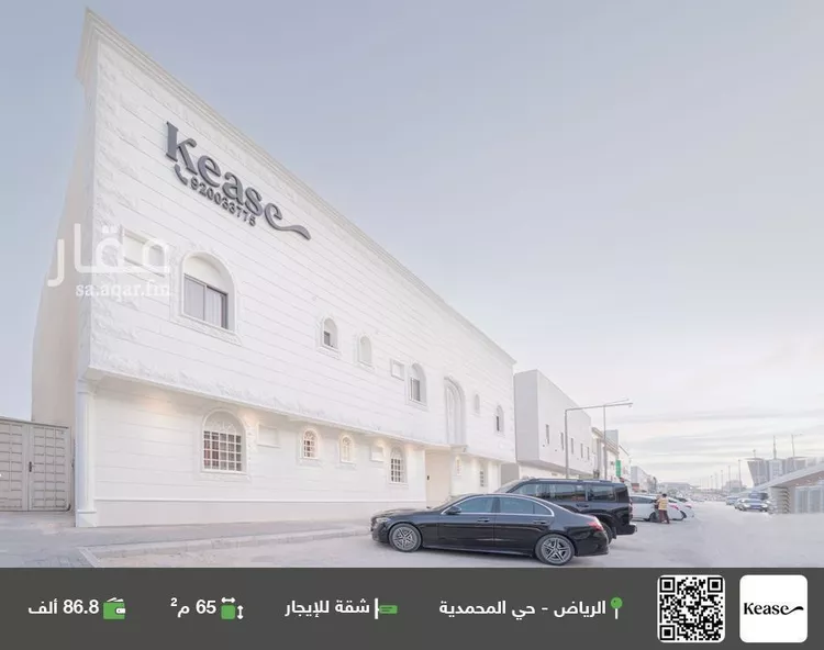 شقة للإيجار في شارع سعود بن عبدالعزيز بن محمد الفرعي, حي المحمدية, مدينة الرياض, منطقة الرياض