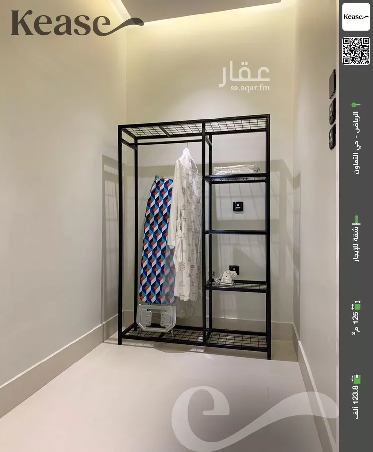 شقة للإيجار في شارع العباس بن عبد المطلب, حي التعاون, مدينة الرياض, منطقة الرياض