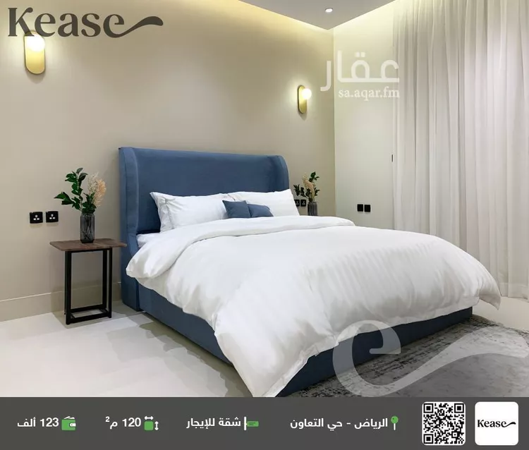 شقة للإيجار في شارع الحسن بن علي, حي التعاون, مدينة الرياض, منطقة الرياض صورة 2