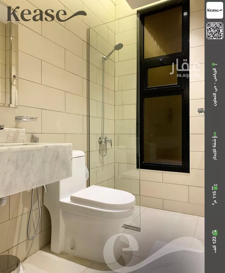 شقة للإيجار في شارع الحسن بن علي, حي التعاون, مدينة الرياض, منطقة الرياض صورة 2