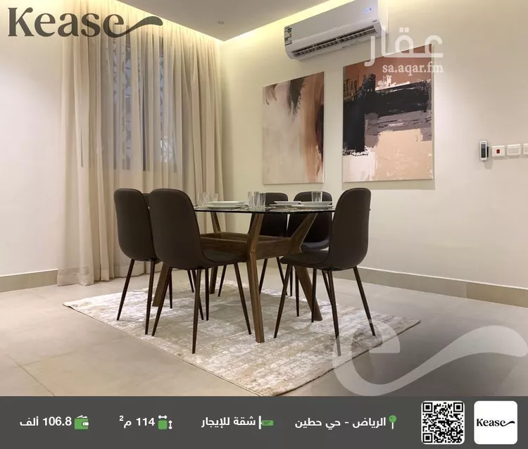 شقة للإيجار في شارع سويد بن حارثة, حي حطين, مدينة الرياض, منطقة الرياض صورة 2