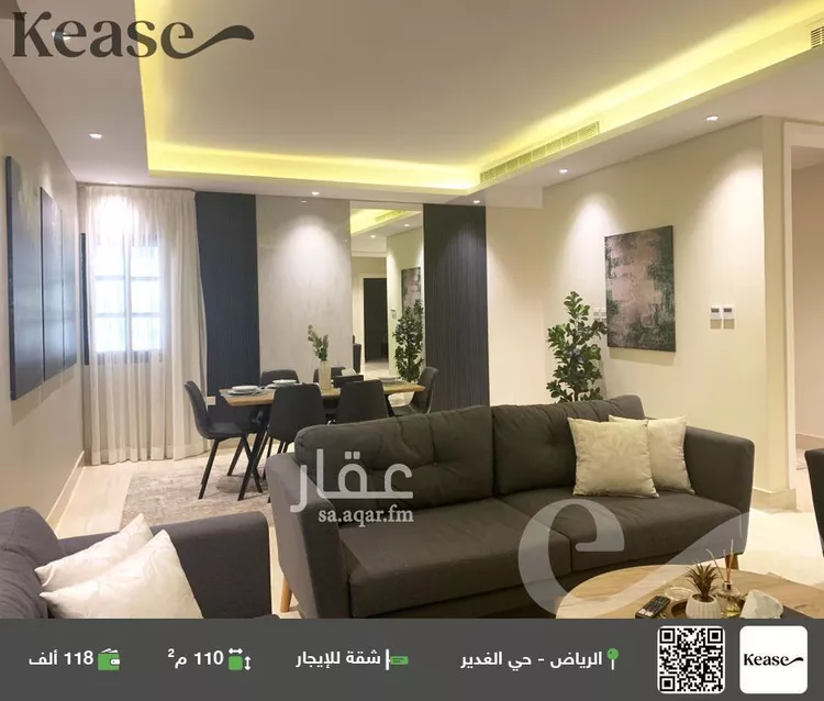 شقة للإيجار في شارع اسحاق بن إبراهيم, حي الغدير, مدينة الرياض, منطقة الرياض