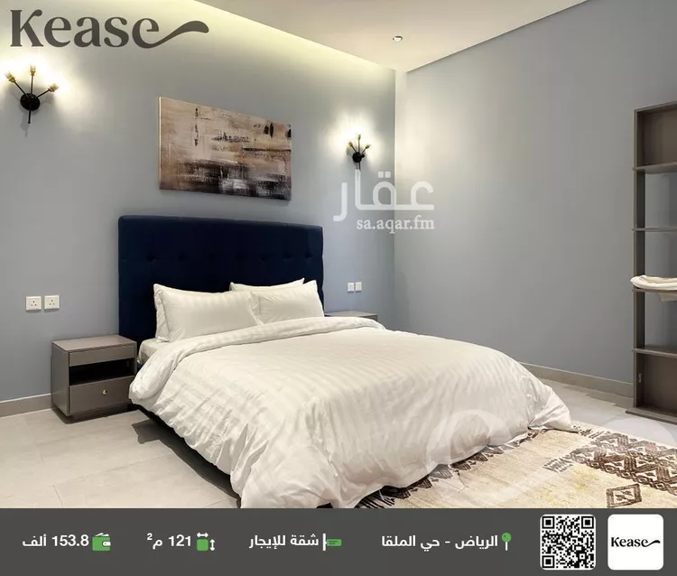 شقة للإيجار في شارع رقم 15, حي الملقا, مدينة الرياض, منطقة الرياض صورة 2