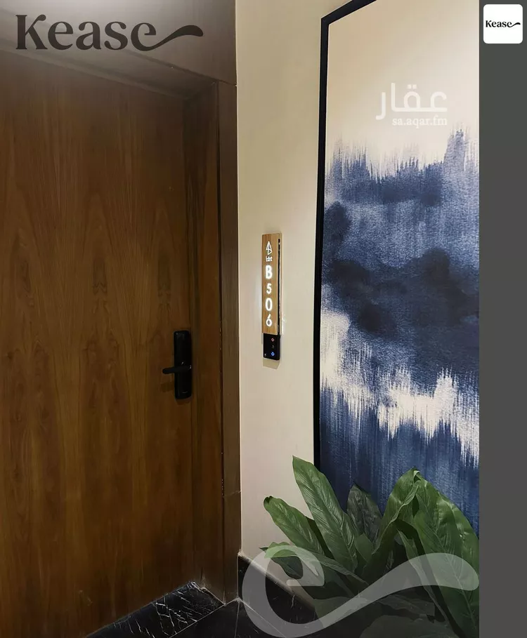 شقة للإيجار في شارع ابها, حي الملقا, مدينة الرياض, منطقة الرياض صورة 3