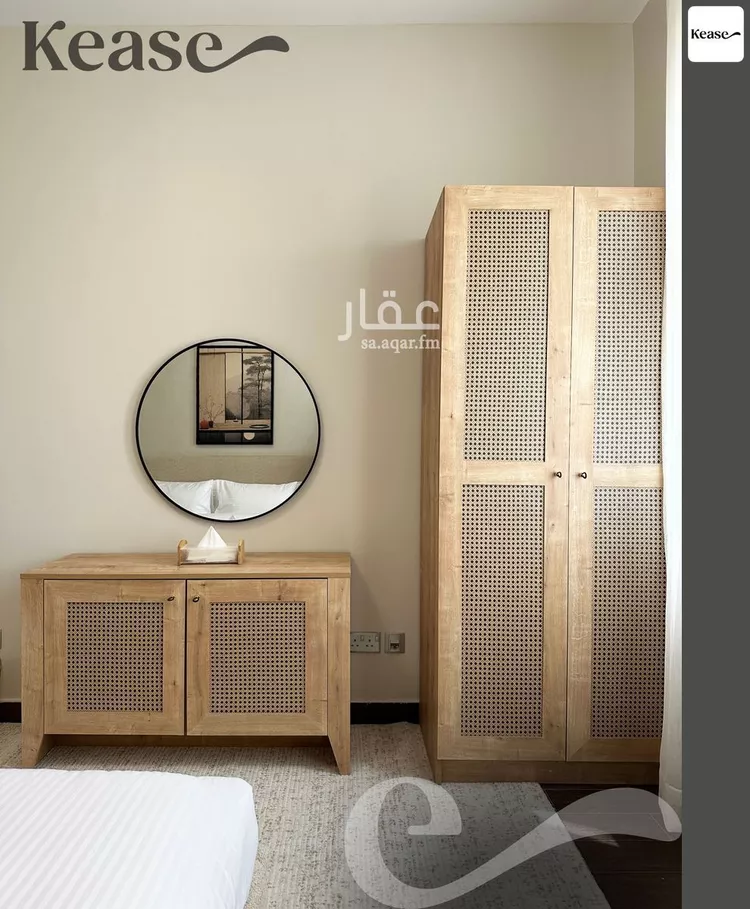 Apartment for Rent in Riyadh Qurtubah صورة 4