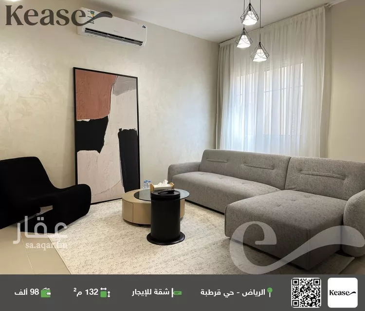 شقة للإيجار في شارع البيت العتيق, حي قرطبة, مدينة الرياض, منطقة الرياض