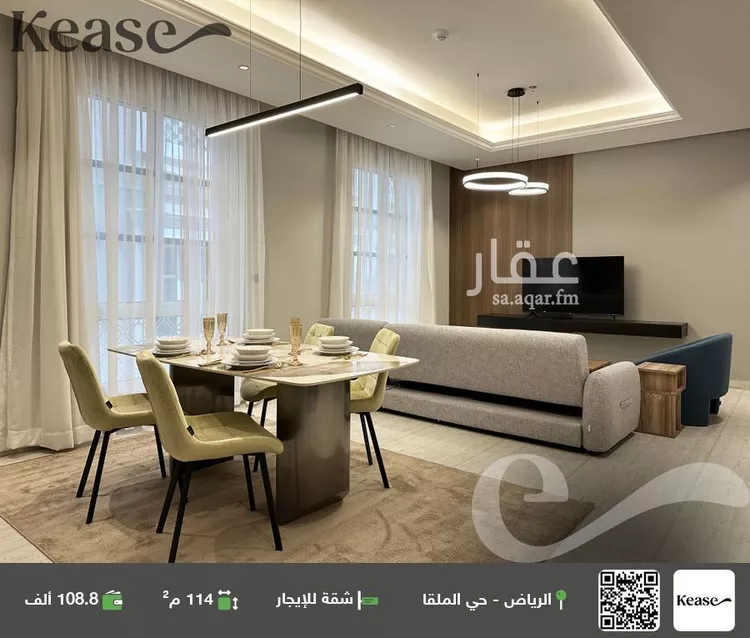 شقة للإيجار في شارع أبحر, حي الملقا, مدينة الرياض, منطقة الرياض