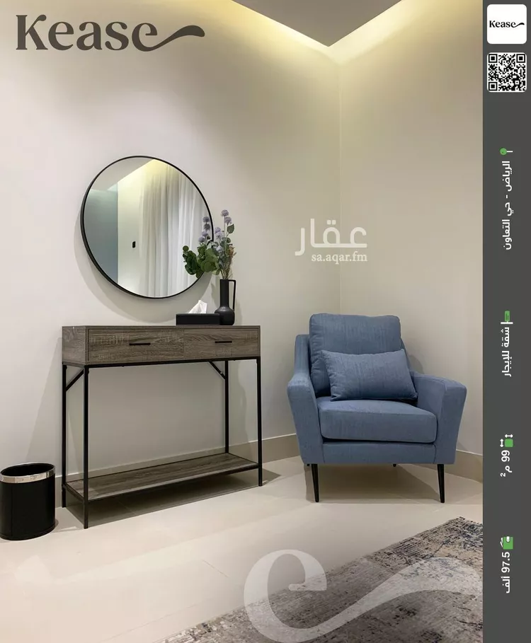 شقة للإيجار في شارع العباس بن عبد المطلب, حي التعاون, مدينة الرياض, منطقة الرياض صورة 3