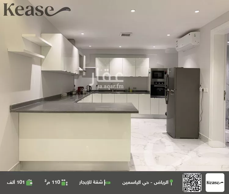 شقة للإيجار في شارع الأمير عبدالعزيز بن محمد بن عياف, حي الياسمين, مدينة الرياض, منطقة الرياض