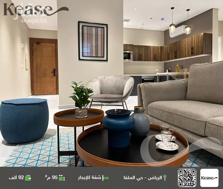 شقة للإيجار في شارع طريق الامام سعود بن فيصل, حي الملقا, مدينة الرياض, منطقة الرياض